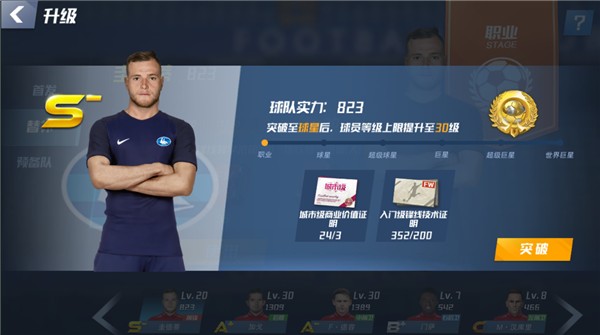 世体：拉菲尼亚受伤，拉什福德迎来证明自己值得被买断的机会