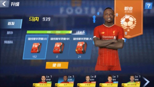 瓜迪奥拉：很遗憾没能体验11对11 换人是为了更好控制中场