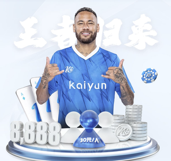 诺伊尔：门将位置还没有被完全开发；我踢球像哈维