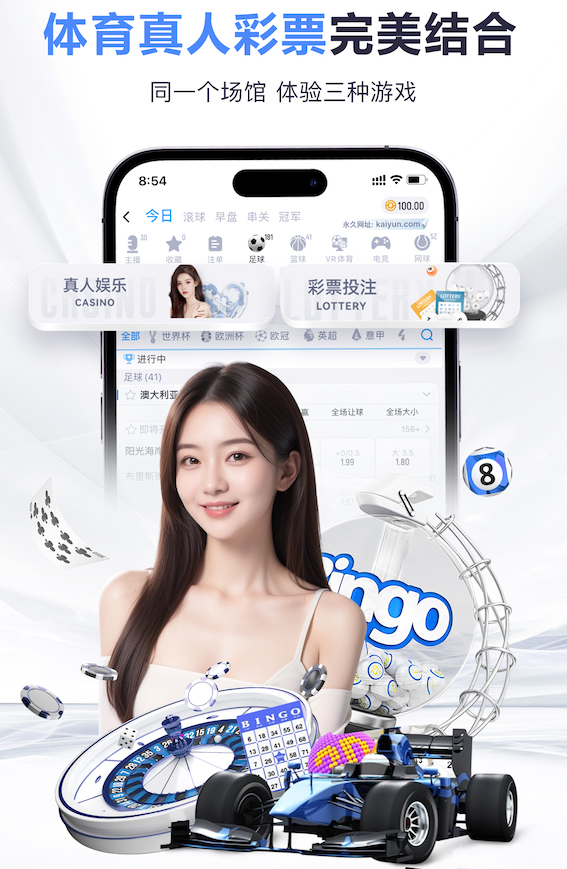 当选全场最佳！赖斯社媒晒庆祝进球照片：晋级8强！